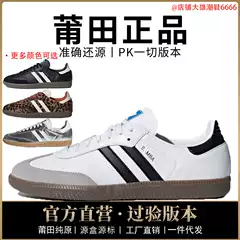 Authentic Nike Official Aj Men's Shoes, German Training Women's Shoes, Samba Sneakers, Og Top-Layer Cowhide, Xlg Putian Shoes, Pure Original, Tested for Toxins