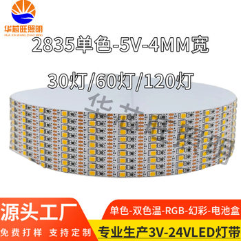 USB Light Strip 5V Warm Light Strip Acrylic Luminous Drawing Board Light Strip 60 Beads 120 Beads 4mm Wide 2835 Single Color Light