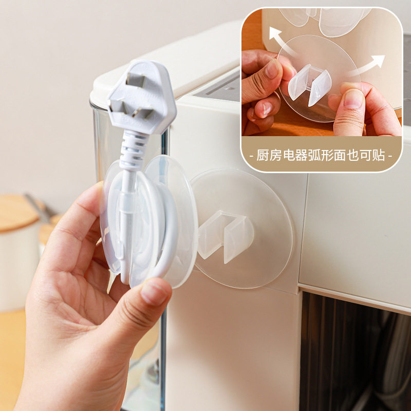 Plug Fixer Kitchen Winding Cable Electric Power Cord Sorting Artifact Wire Winding Cable Fixing Clamp