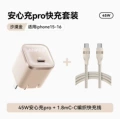A2692 45w set gold