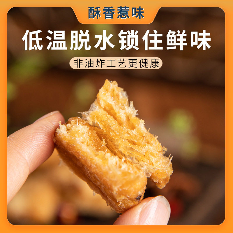 Crispy Fish Snacks, Ready-To-Eat Seafood, Fish Snacks, Specialty Seafood, Fish Fillets, Grilled Fish Fillets Wholesale