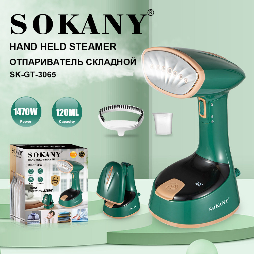 SOKANY3065熨刷家用手持式挂烫机可折叠熨烫衣服熨刷旅行便携