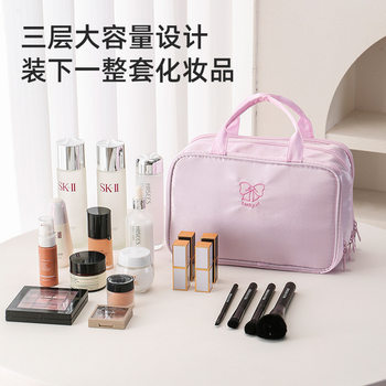 [Duck Duck] Three-Layer Portable Cosmetic Bag Plaid Denim Large Capacity Travel Cosmetic Bag