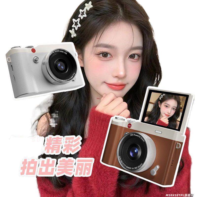 Camera Ccd High-Definition Digital Camera Student Camera Flip Retro Campus Card Machine Entry-Level Can Be Uploaded to Mobile Phone