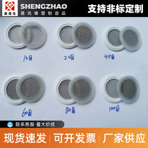 Composition Soft Teflon flange cushion with filter mesh Hoop Cushion Silicone PTFE flange sealing gasket 38 10 mesh