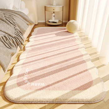 Cream Style Girl's Imitation Cashmere Carpet Bedroom Cool Warm Bedside Blanket Home Dirt-resistant Soft Easy-to-take-care Carpet