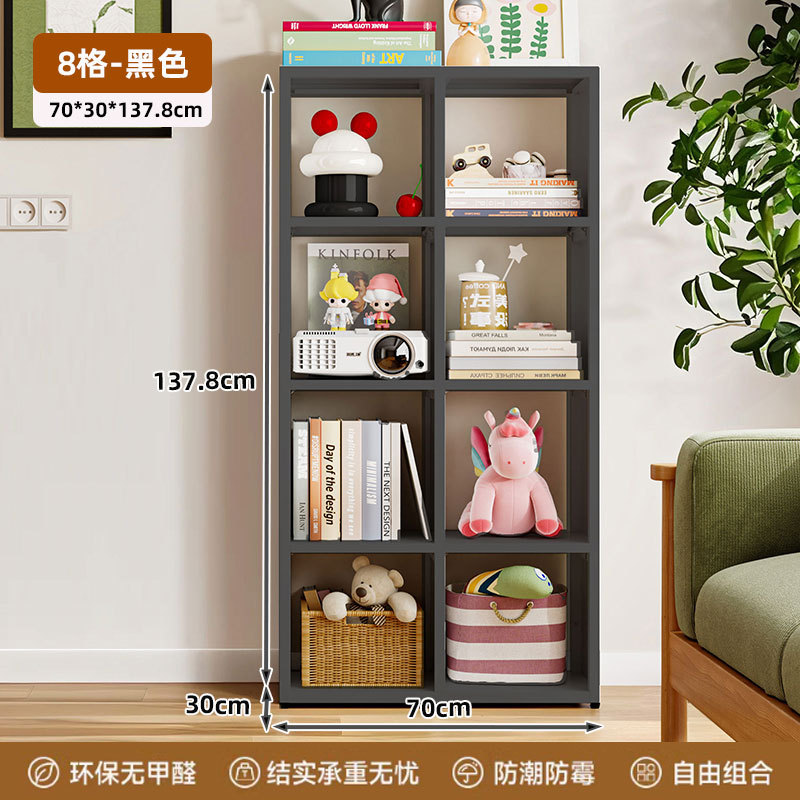 炎恩格子柜钢制自由组合书柜卡莱克书架幼儿园日式收纳储物方格柜