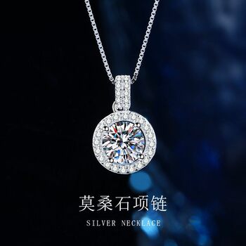 S925 sterling silver D color moissanite Europe and the United States cross-border fashion round bag pendant necklace women's clavicle chain jewelry wholesale