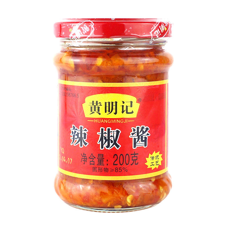 Huang Mingji Chili Sauce Garlic Pepper 200g Can Spicy Chaoshan Special Product Hot Pot Dipping Sauce Delicious Edge Stove