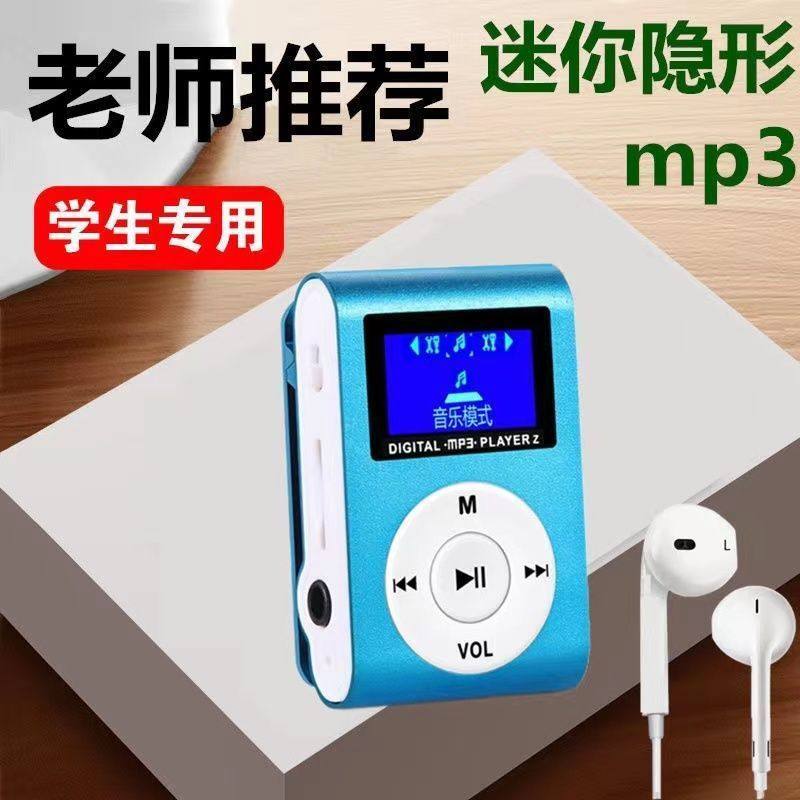 Student Mp3 Walkman Music Player Listening to Songs English Listening Novel Sports Mini Portable Card Download 6