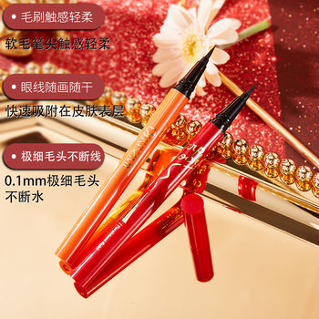 Factory wholesale ultra-fine 0.1mm black non-blooming non-makeup waterproof oil-proof durable ultra-fine genuine eyeliner