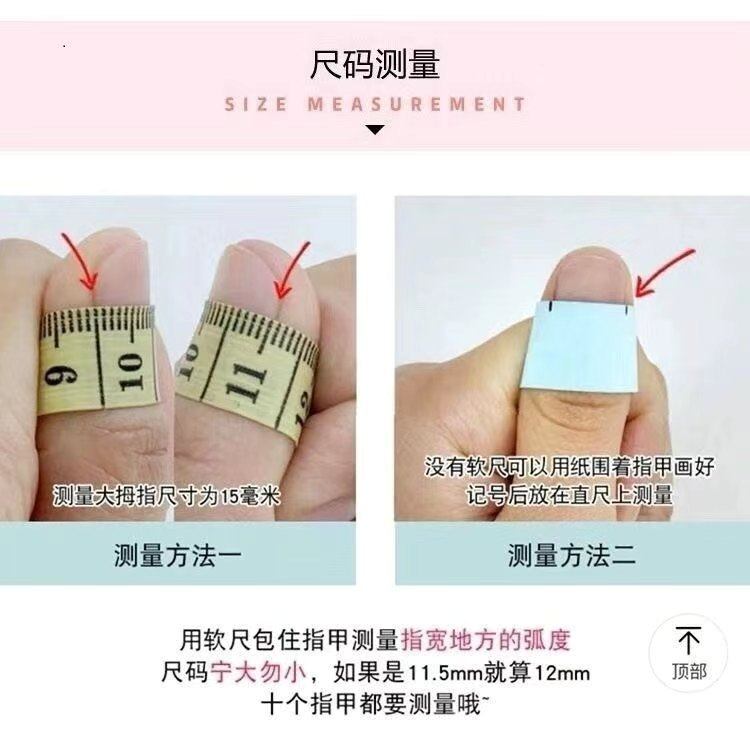 Pure handmade phototherapy wearable nail pearlescent wholesale finished product reusable nail patch detachable