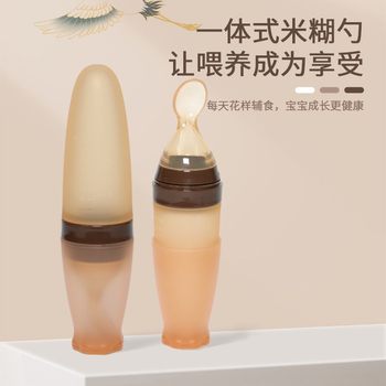 Spot New Baby Rice Cereal Bottle Food Grade Liquid Silicone Squeeze Type Baby Food Feeding Rice Cereal Soft Spoon