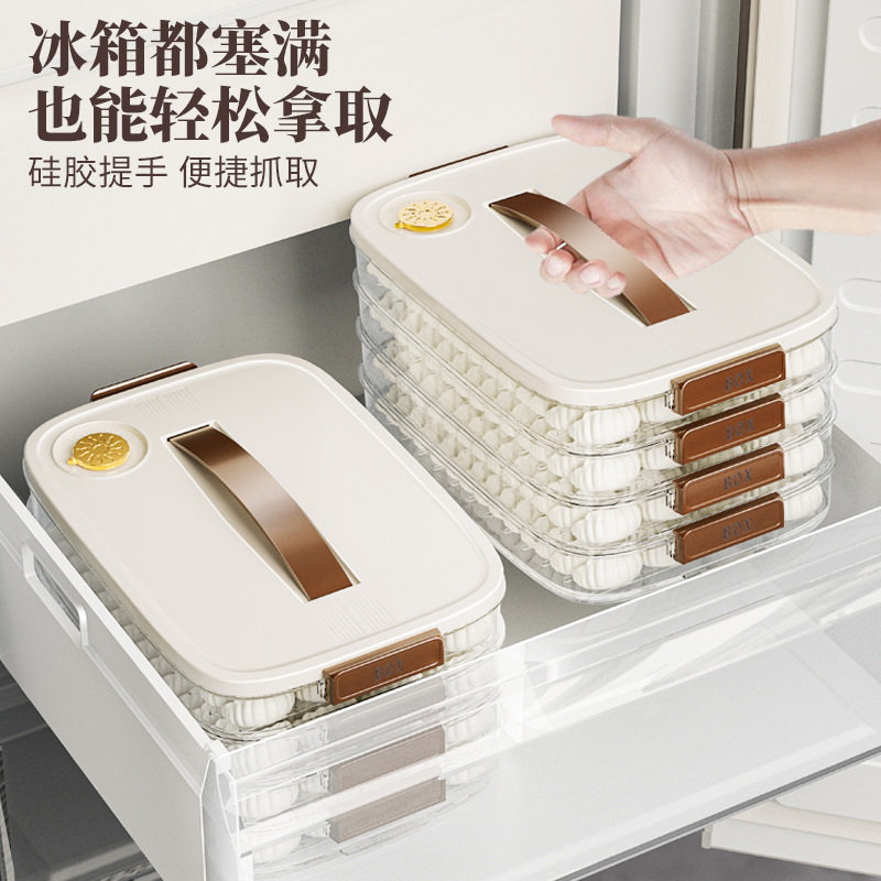 Anti-Adhesion Compartmentalized Dumpling Box Multi-Layer Refrigerator Food Frozen Dumpling Storage Box Sealed Dumpling Tray Crisper Box