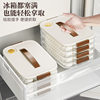 Anti-Adhesion Compartmentalized Dumpling Box Multi-Layer Refrigerator Food Frozen Dumpling Storage Box Sealed Dumpling Tray Crisper Box