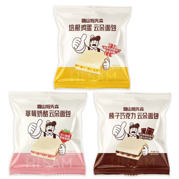 Hi Sam Xiansen Cloud Bread Strawberry Cheese Bacon Egg Chocolate Sandwich Bread Healthy Breakfast Bread