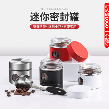 Mini Coffee Glass Sealed Jar, Coffee Jar Storage Jar, Compact and Portable Tea Sealed Jar Storage Jar