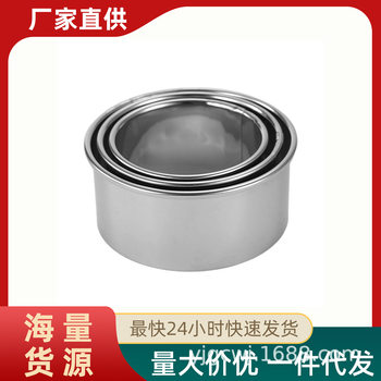 Kitchen Tools for Pressing Dumpling Wrappers, Large, Medium and Small Stainless Steel Tooth-Shaped Round Dumpling Cutter, 3-Piece Set of Dumpling Wrapper Molds