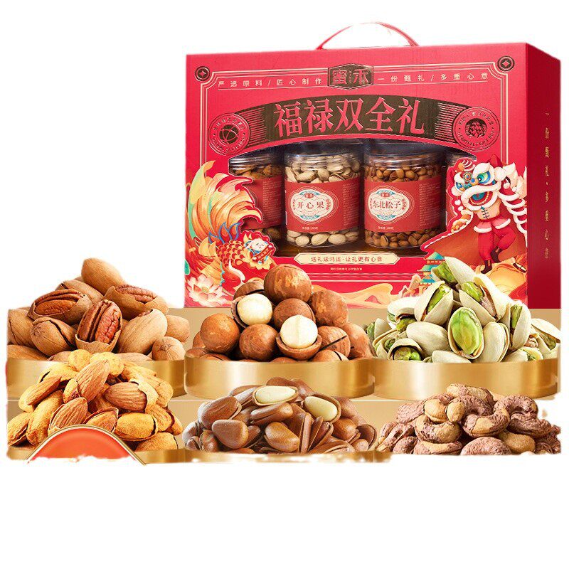 Nut Gift Box Wholesale for Corporate Gifts, Mixed Nuts, Dried Fruits, Roasted Seeds and Nuts, Canned, Mid-Autumn Festival Gift Package