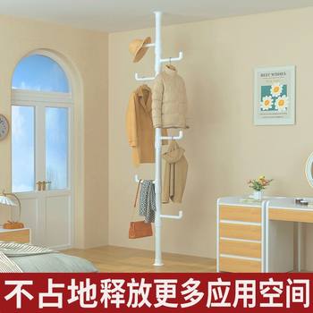 Floor-To-Ceiling Clothes Drying Rack, Household Floor-Standing Clothes Rack, Bedroom Multi-Functional Clothes Rack, Punch-Free Liftable Coat Rack