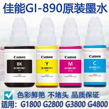 Canon Original Gi-890 Ink G1800 G2800 G3800 G4800 Continuous Supply 790 All-In-One Printer