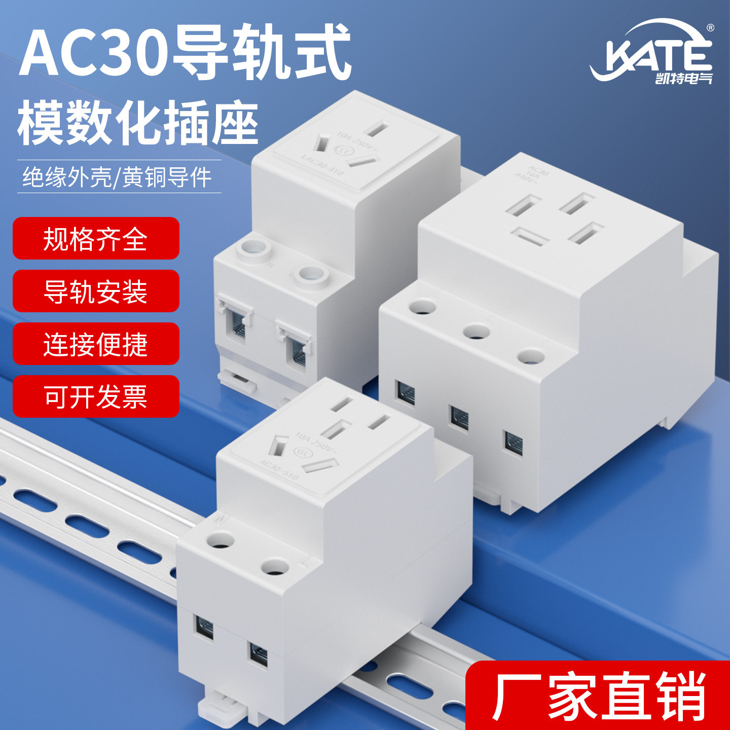 Модульная розетка AC30 10A16A25A32A40A рельсового типа с тремя отверстиями и трехфазной распределительной коробкой с пятью отверстиями Изображение 1