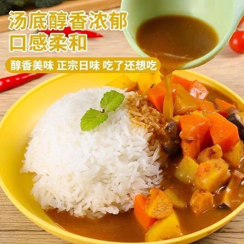 Curry Block Original Coconut Flavor Slight Spicy Japanese Style Thai Curry Fish Egg Cooking Bag Children's Household Commercial Seasoning Wholesale