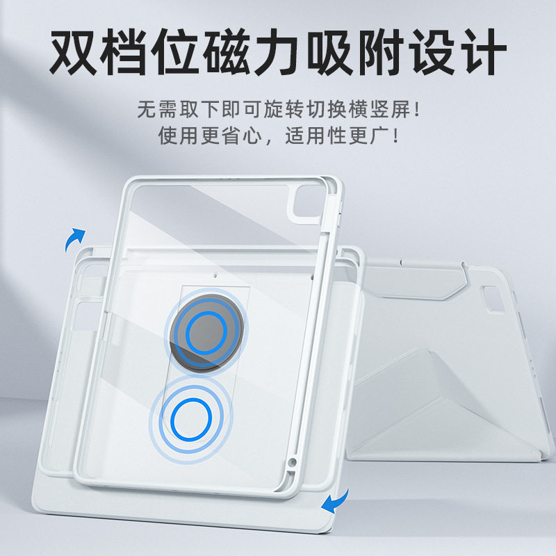 ipadpro11 inch 2025 protective cover Air7 with pen slot magnetic bag separation 10.2 inch Y fold changeable shell