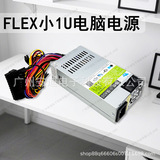 Совершенно новый гибкий блок питания small 1u мощностью 200 Вт с корпусом mini itx для настольных компьютеров nas и серверного оборудования на жестких дисках Xinhang