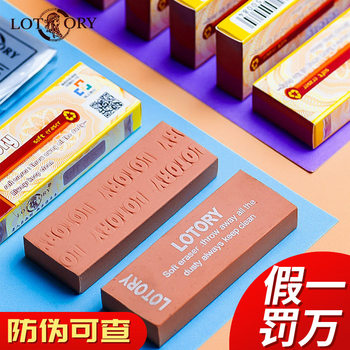 genuine goods old man head eraser wholesale Renee eraser student sketch art special painting art painting supplies