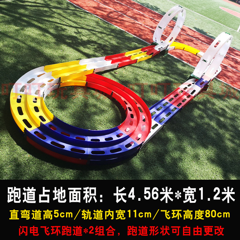 男孩赛道四驱车车子三轨家庭宽道组合活动车10cm轨道模型车玩具车