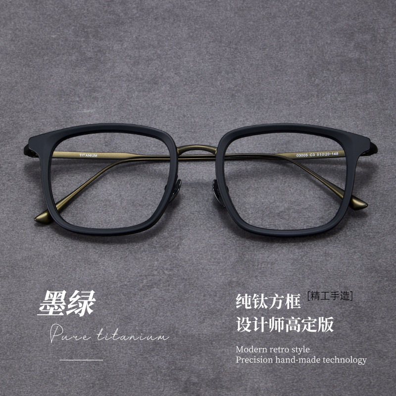 New Retro Ultra-Light Titanium Frame Glasses Frame for Men, High-Quality Literary Square Frame, Can Be Equipped with Myopia Anti-Blue Light Glasses Frame for Women