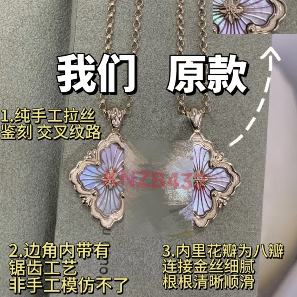 Buchi Classic Palace Style Double-Sided Four-Leaf Clover Lace Floral Necklace Niche Design Earrings High-End Clavicle Chain