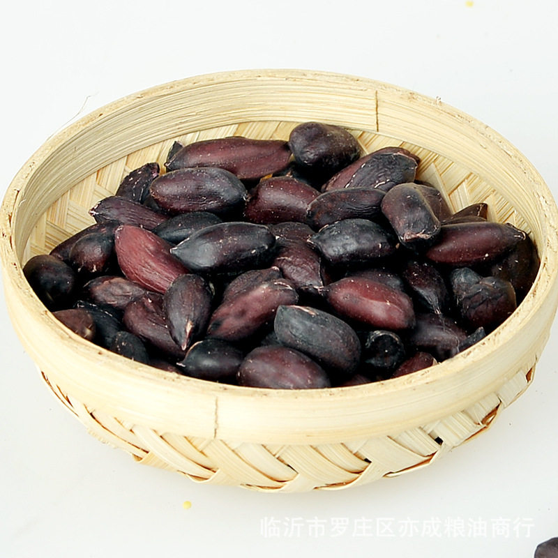 Black Peanut 50kg New Shelled Purple Peanut