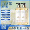 seller product image