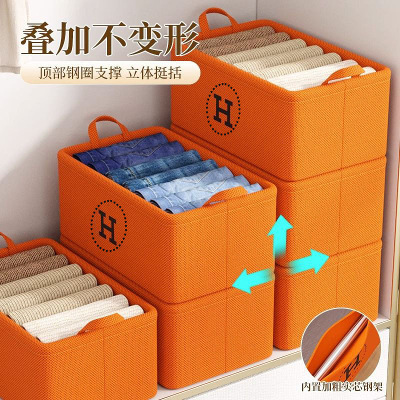 Hermès Orange Storage Basket Cotton and Linen Eva Thickeneded Foldableing Wardrobe Storage Basket Clothes Socks Sundry Storage Box