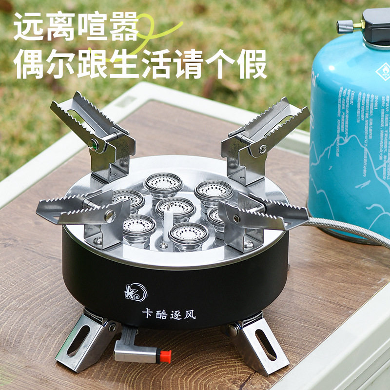 Card Cool Portable Seven-Star Stove Outdoor Stove Camping Outdoor Windproof Gas Gas Stove Fierce Card Stove