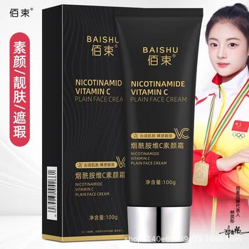 Ba Shu Makeup Cream, Niacinamide Vitamin C Makeup Cream, Anti-Sweat and Oil-Control Lazy Bb Cream Foundation Cream, Concealer Liquid Foundation