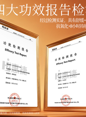 KISSMWAH虾青素无暇养肤粉底液
