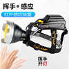 P50 induction headlamp LED lithium battery super bright long shot waterproof home outdoor super bright long shot headlamp