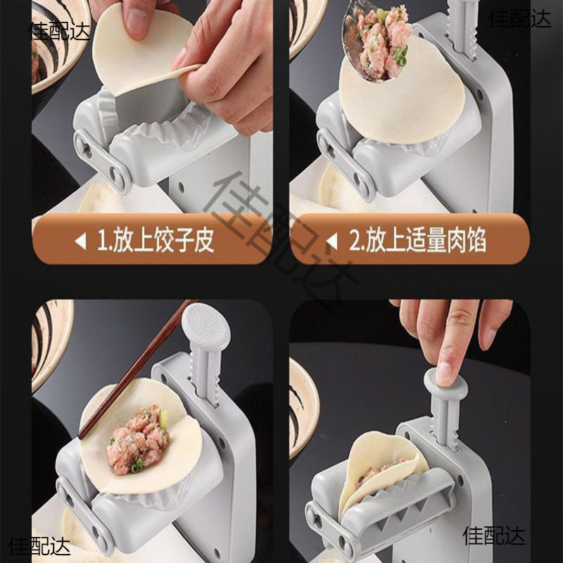 Automatic Dumpling Maker for Home Use, Imitation Handmade Two-In-One Press Dumpling Mold, Fully Automatic New Model for Large Fillings