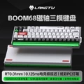 Boom68--green light phantom blade three-mode ultia-magnetic axis-10000mah