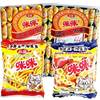 New Star old Mimi 20g shrimp strips crab flavor grain Malaysian flavor leisure children's snack gift bag