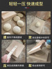 New Leather Presser Bun Skin Dumpling Steamed Bun Skin Tool Household Solid Wood Burr-Free Large Mold