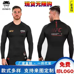 Venum Venom 2.0 New Tights Men's High Elasticity Sports Fighting Jiu-Jitsu Fitness Training Quick-Drying Top