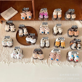 Sangpo U Series Cartoon Baby Shoes, Leather and Fur Integrated Baby Walking Shoes, Cotton Shoes for Boys and Girls, Pre-Walking Shoes and Socks for Ages 3-12 g