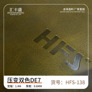 0.6mm pressure change two-color leather soft wear-resistant pu leather tablet phone protective case crazy horse box artificial leather wholesale
