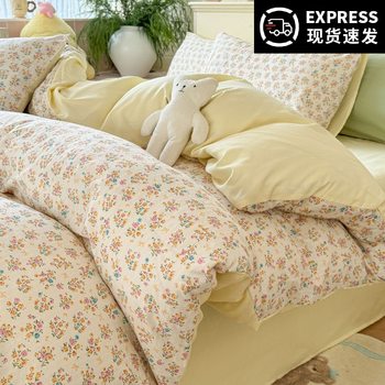 Class a Four-Season Double-Layer Four-Piece Jacquard Xiaozhu Three-Piece Student Dormitory Ins Fresh Floral Bedding
