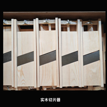 Household Commercial Solid Wood Slicer, Potato Slicer, Cucumber and Carrot Cutting Tool, Multi-Function Slicer