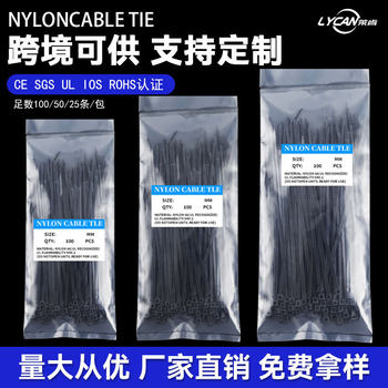 Cross-border exclusive for 100 self-locking cable ties black and white industrial grade bold binding belt fixing belt